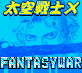 Final Fantasy X - Fantasy War Title Screen